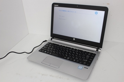 Laptop HP Probook 430 G3 - i3 6100U